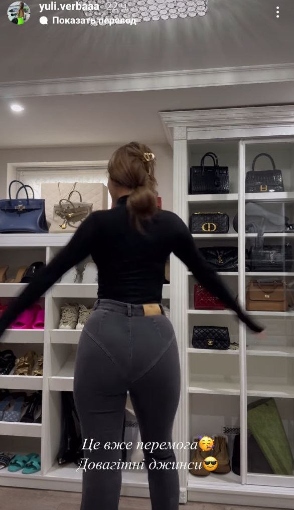 Блогерка Верба похвалилася підтягнутою фігурою у нижній білизні через місяць після пологів (фото)