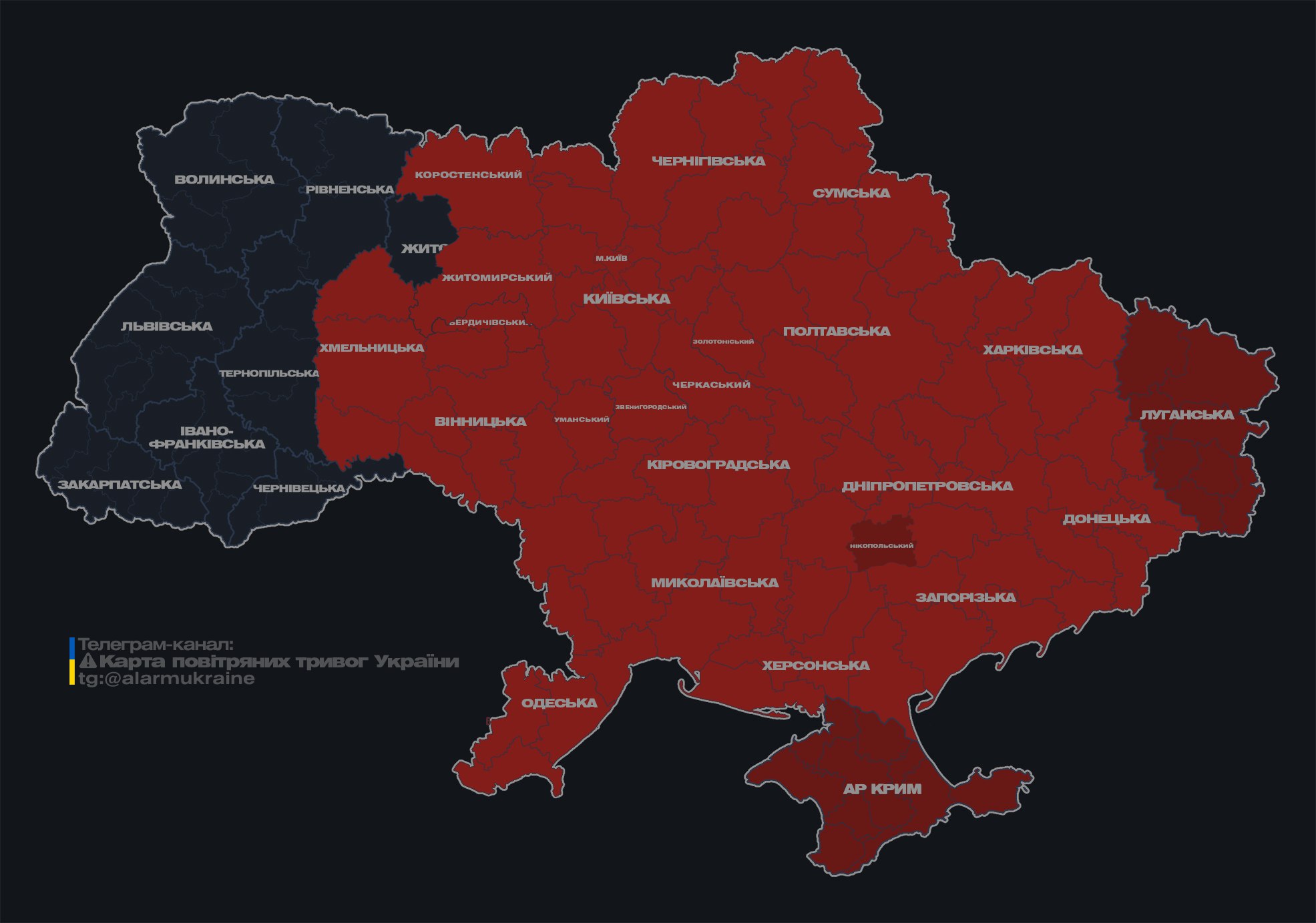У Києві та більшості областей України оголосили тривогу: лунали вибухи (відбій)