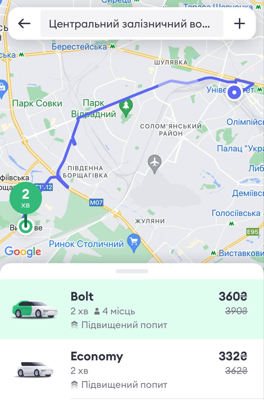 В Киеве космически взлетели цены на такси в Киеве: сколько хотят за поездку (фото)