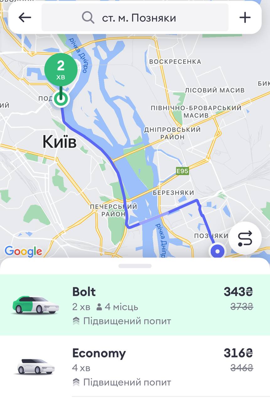 В Киеве космически взлетели цены на такси в Киеве: сколько хотят за поездку (фото)