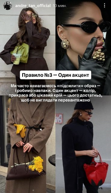 Почему ваш гардероб не работает: Андре Тан объяснил главную ошибку при выборе одежды