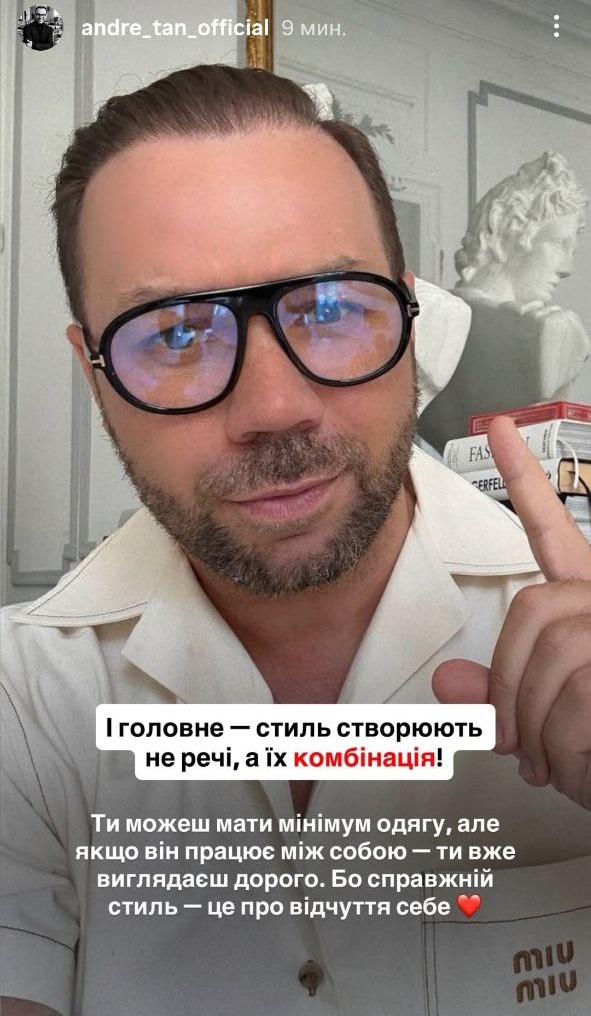 Почему ваш гардероб не работает: Андре Тан объяснил главную ошибку при выборе одежды