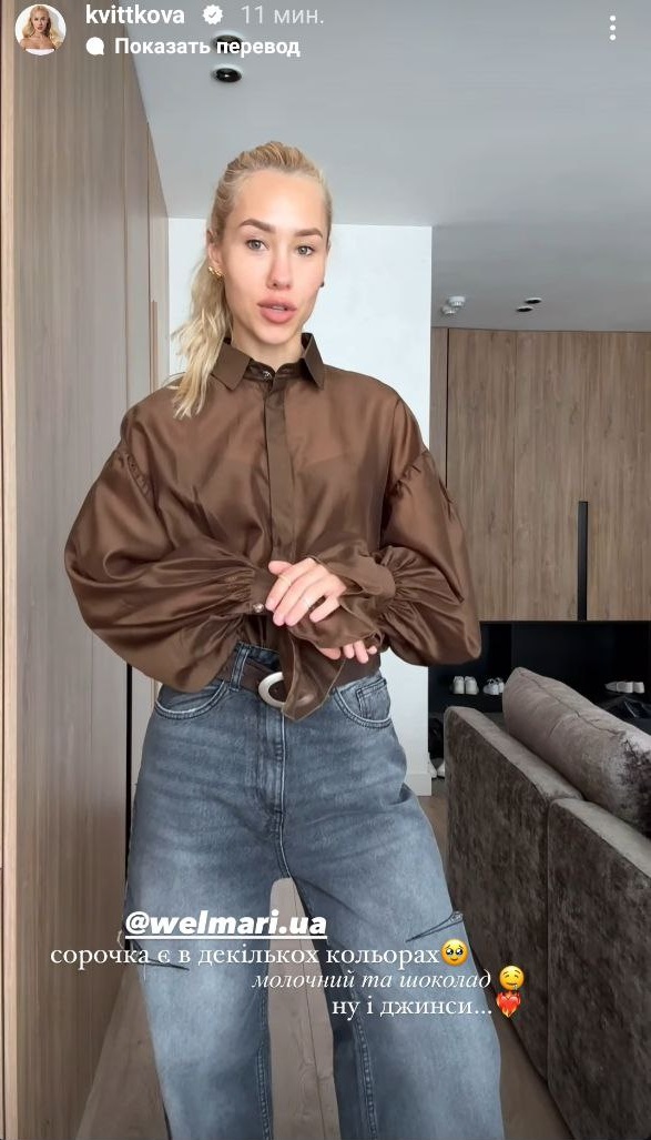 Ці джинси - тренд весни 2025: Даша Квіткова показала наймодніші моделі