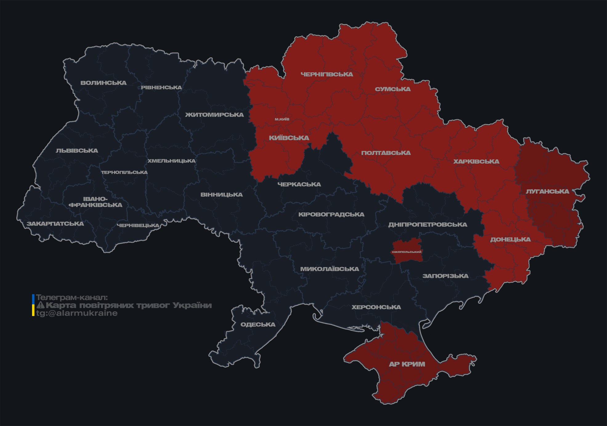 У Києві чути вибухи, ППО збивають російські дрони