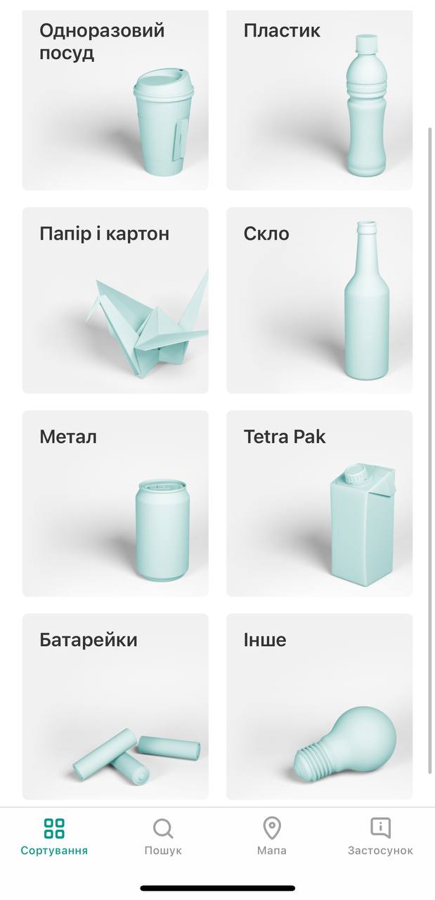 Мобільні застосунки, які створили українські розробники: список найкращих технологій