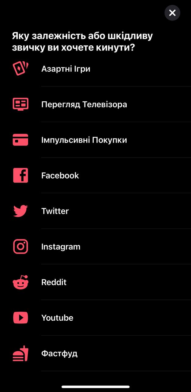 Мобільні застосунки, які створили українські розробники: список найкращих технологій