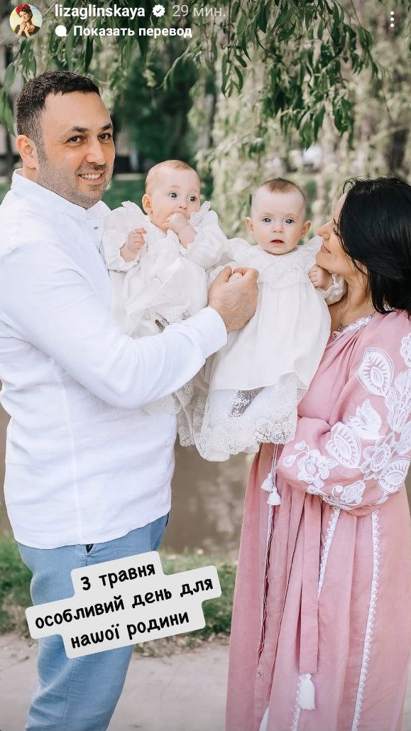 Зірка "МастерШеф" Ліза Глінська вперше за довгий час поділилася сімейними фото з чоловіком