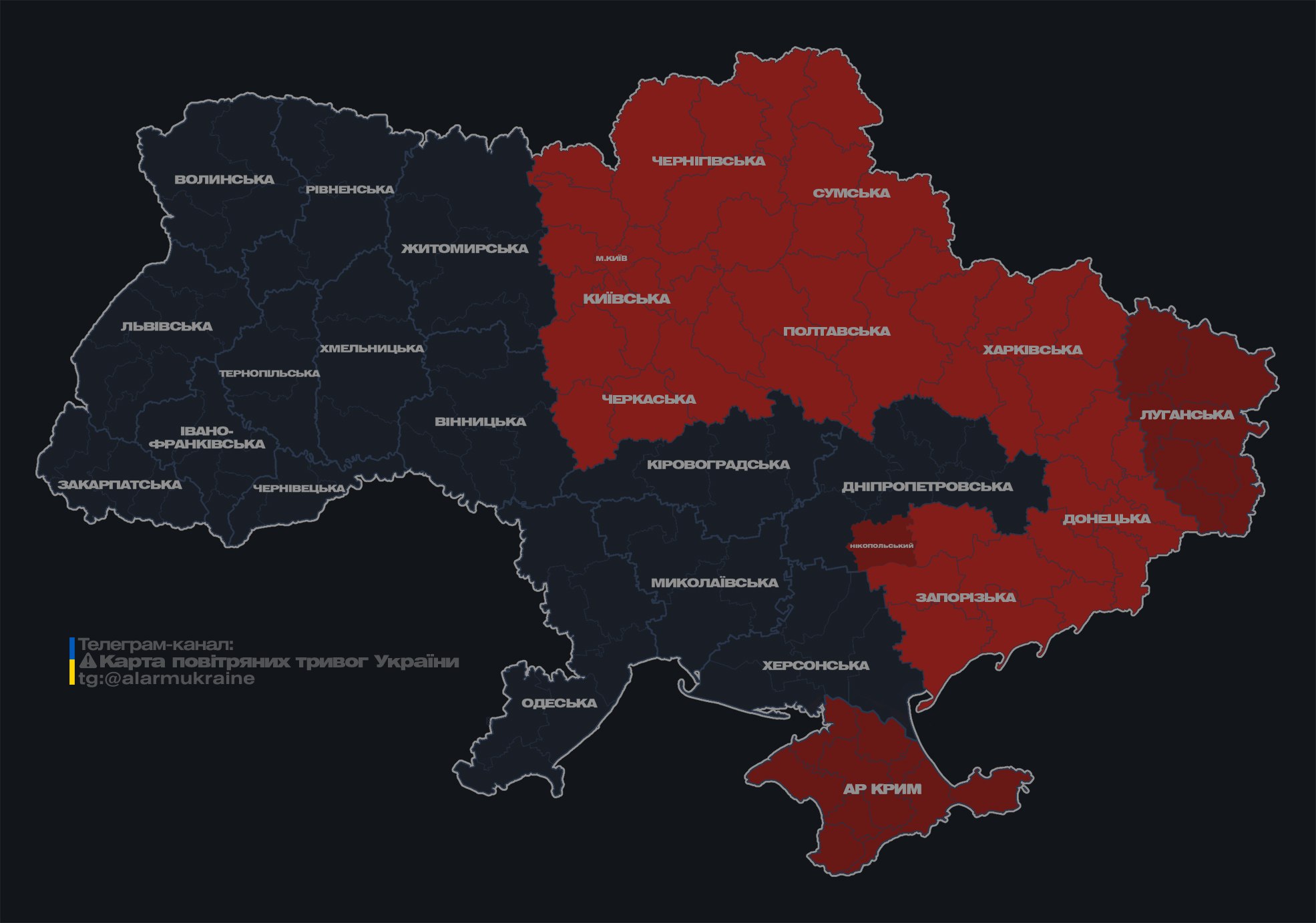 У Києві оголосили повітряну тривогу