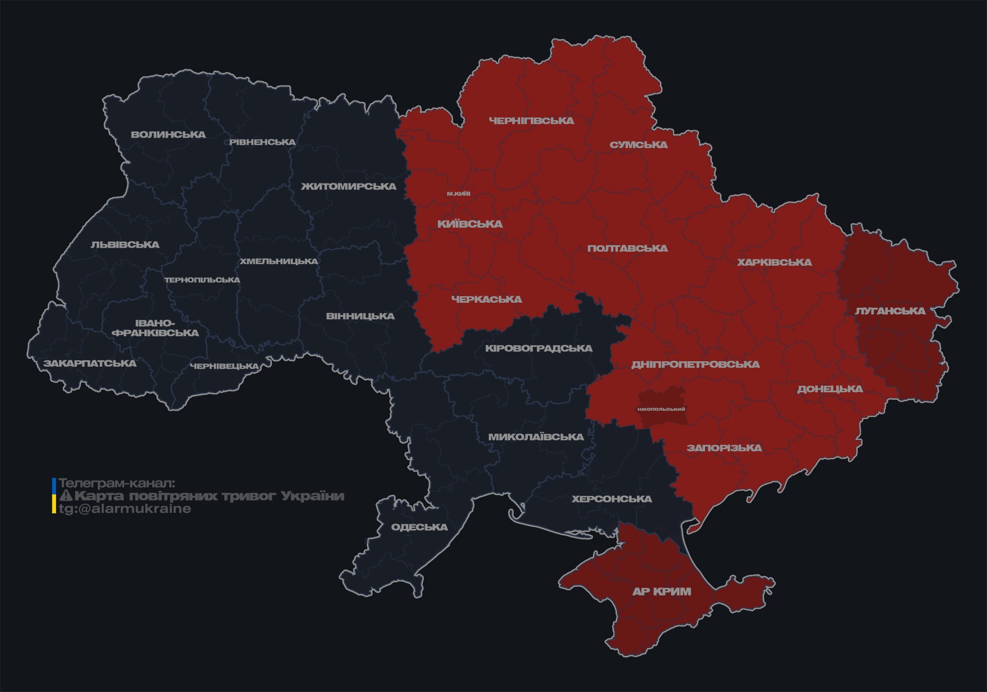 В Киеве повторно объявили тревогу из-за дронов (отбой)