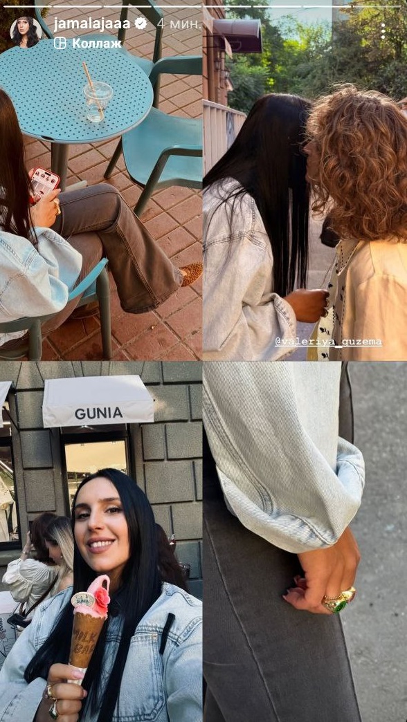 Підбори kitten heels і джинси кльош: "лук" Джамали, який захочеться повторити