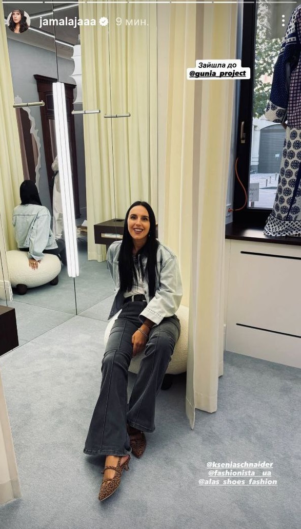 Підбори kitten heels і джинси кльош: "лук" Джамали, який захочеться повторити