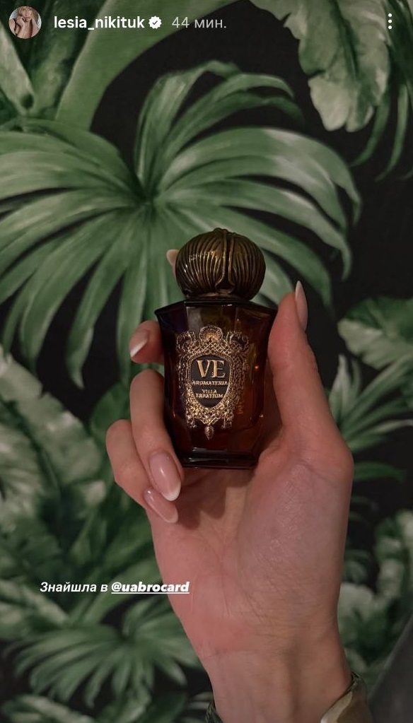 Манікюр Нікітюк, Бєлєнь та Квіткової: форми і відтінки, які роблять руки бездоганними