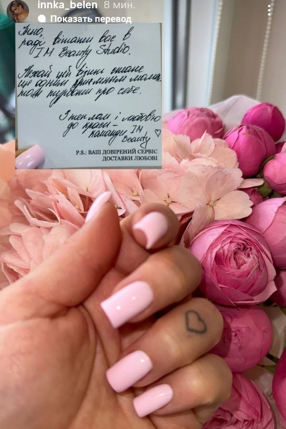 Манікюр Нікітюк, Бєлєнь та Квіткової: форми і відтінки, які роблять руки бездоганними