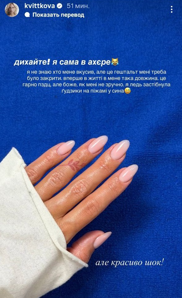 Манікюр Нікітюк, Бєлєнь та Квіткової: форми і відтінки, які роблять руки бездоганними