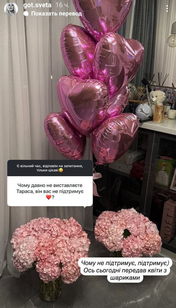 На тлі чуток про розрив: обраниця Цимбалюка зробила "пластику" та висловилася про актора