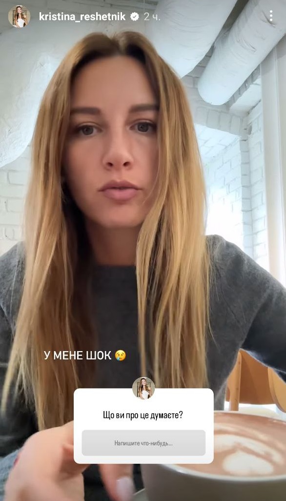 Ведучий "Холостяка" емоційно висловився про розрив Терена та Інни