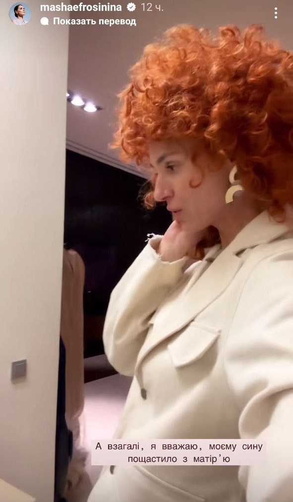 Маша Єфросиніна вразила яскравим перевтіленням: новий колір волосся та реакція сина