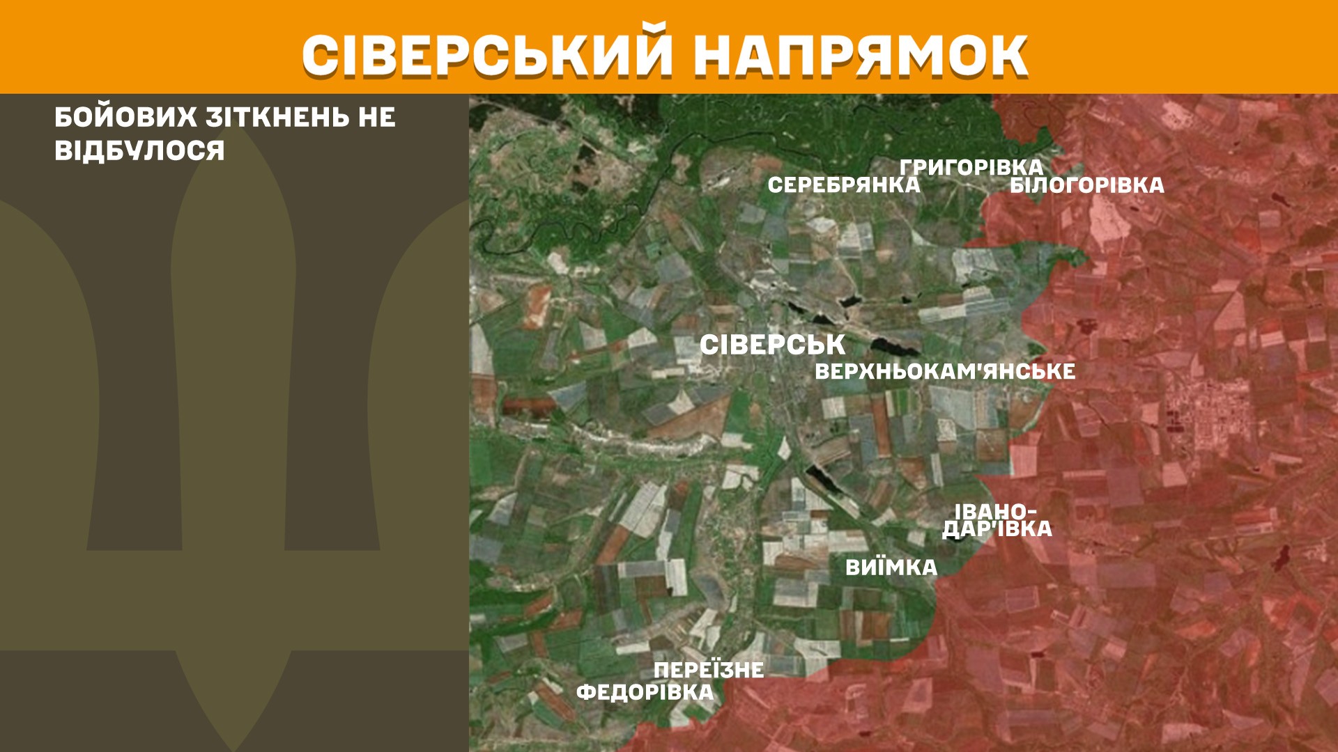 Росіяни штурмують, ЗСУ тримають оборону: Генштаб оновив дані по фронту