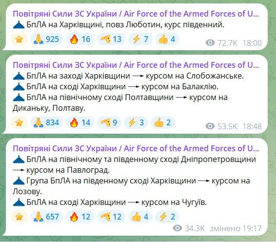 Россия атакует дронами, Павлоград уже без света после взрывов: где угроза ударов