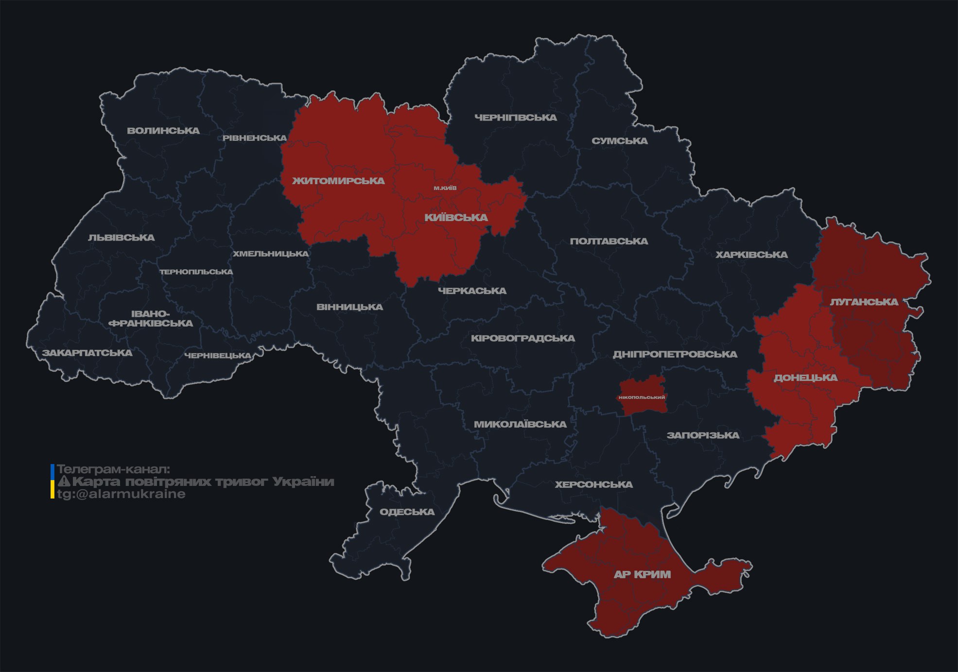 У Києві знову оголосили повітряну тривогу через "Шахеди"