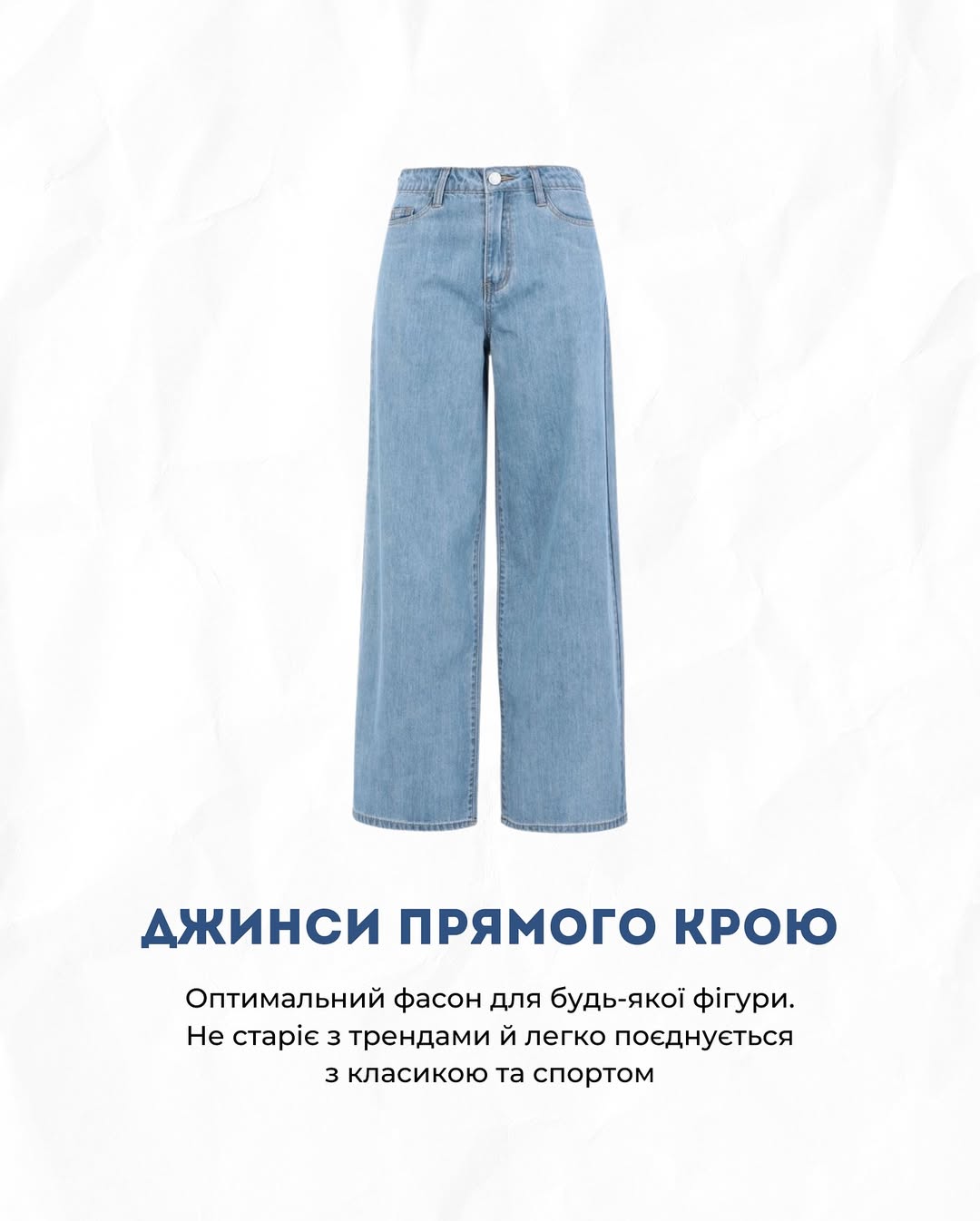 Андре Тан розкрив секрет ідеального гардероба: що купити восени 2025