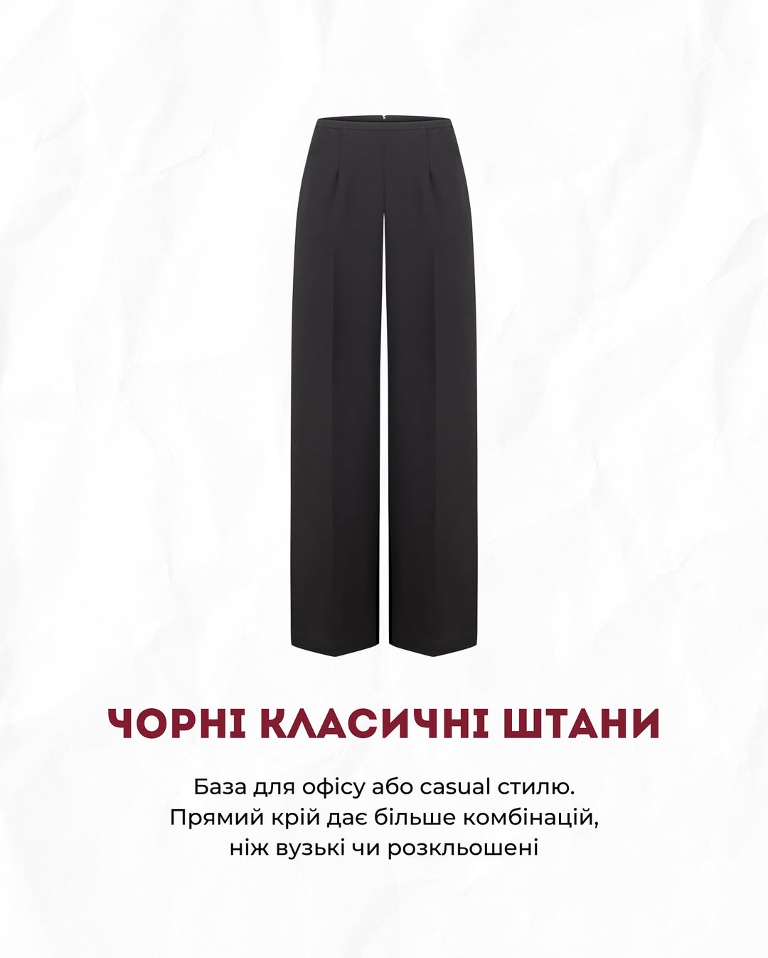 Андре Тан розкрив секрет ідеального гардероба: що купити восени 2025