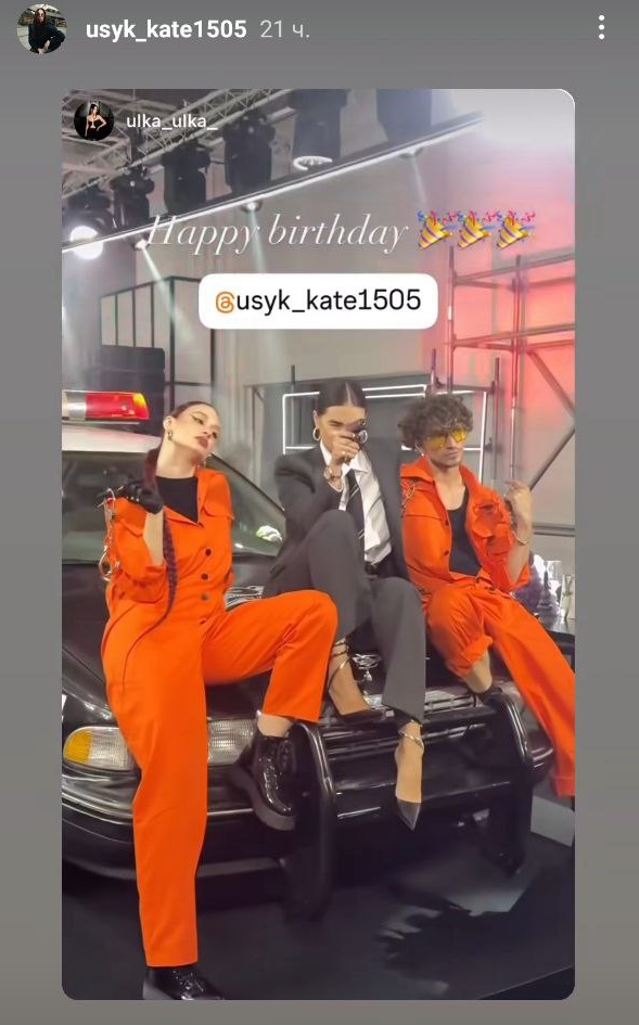 Дружина Усика гучно відзначила день народження: з Монатіком, Козловським та аптечками від похмілля