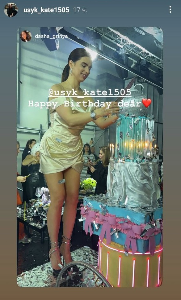 Дружина Усика гучно відзначила день народження: з Монатіком, Козловським та аптечками від похмілля