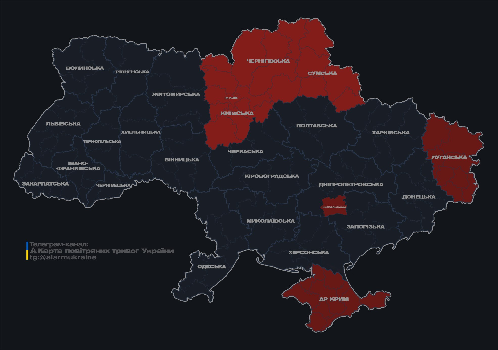 У Києві вдруге за ніч оголосили тривогу через дрони