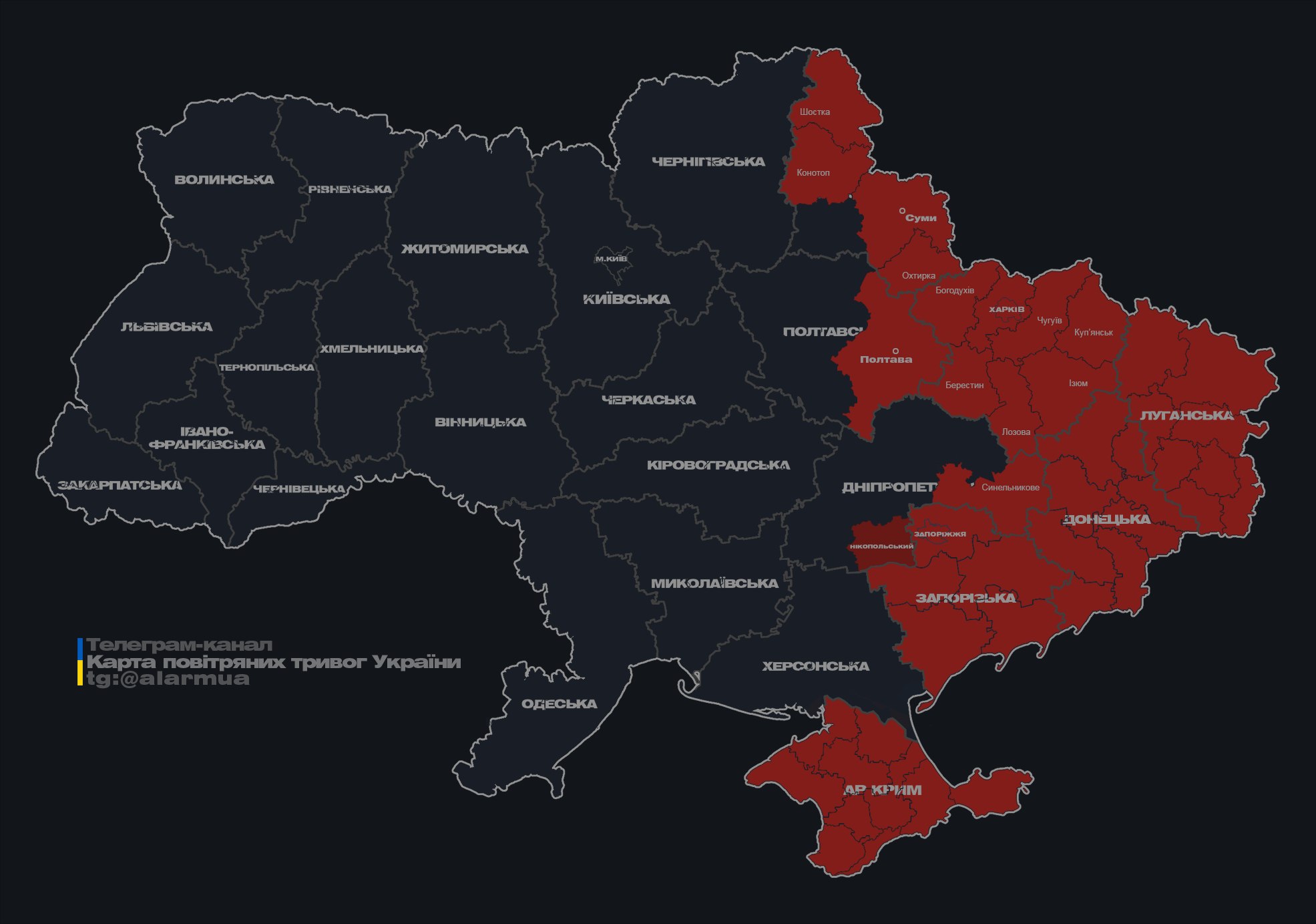 У Харкові було чути вибухи: військові попереджали про дрони
