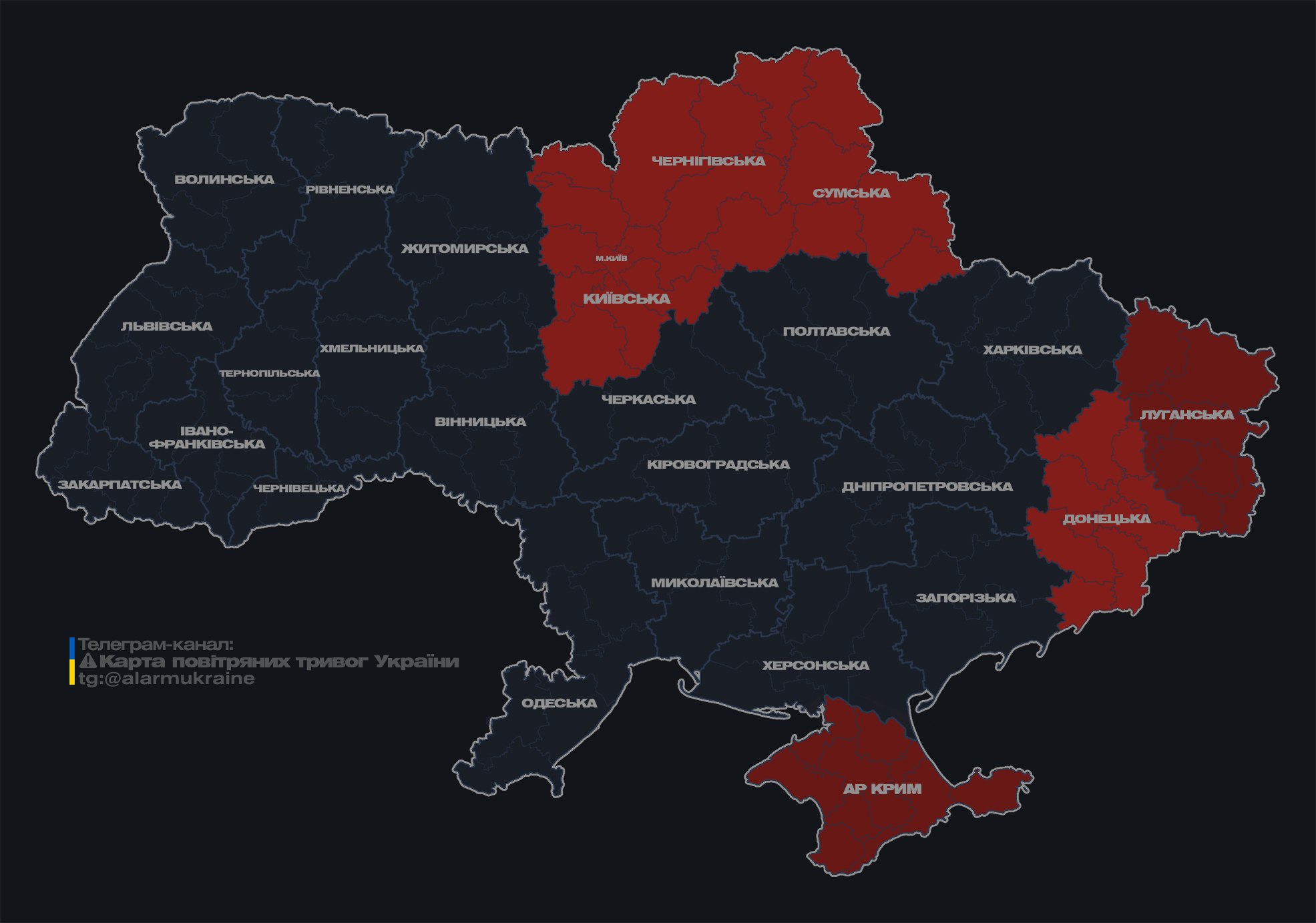 У Києві та низці областей оголосили тривогу: ворог запустив дрони