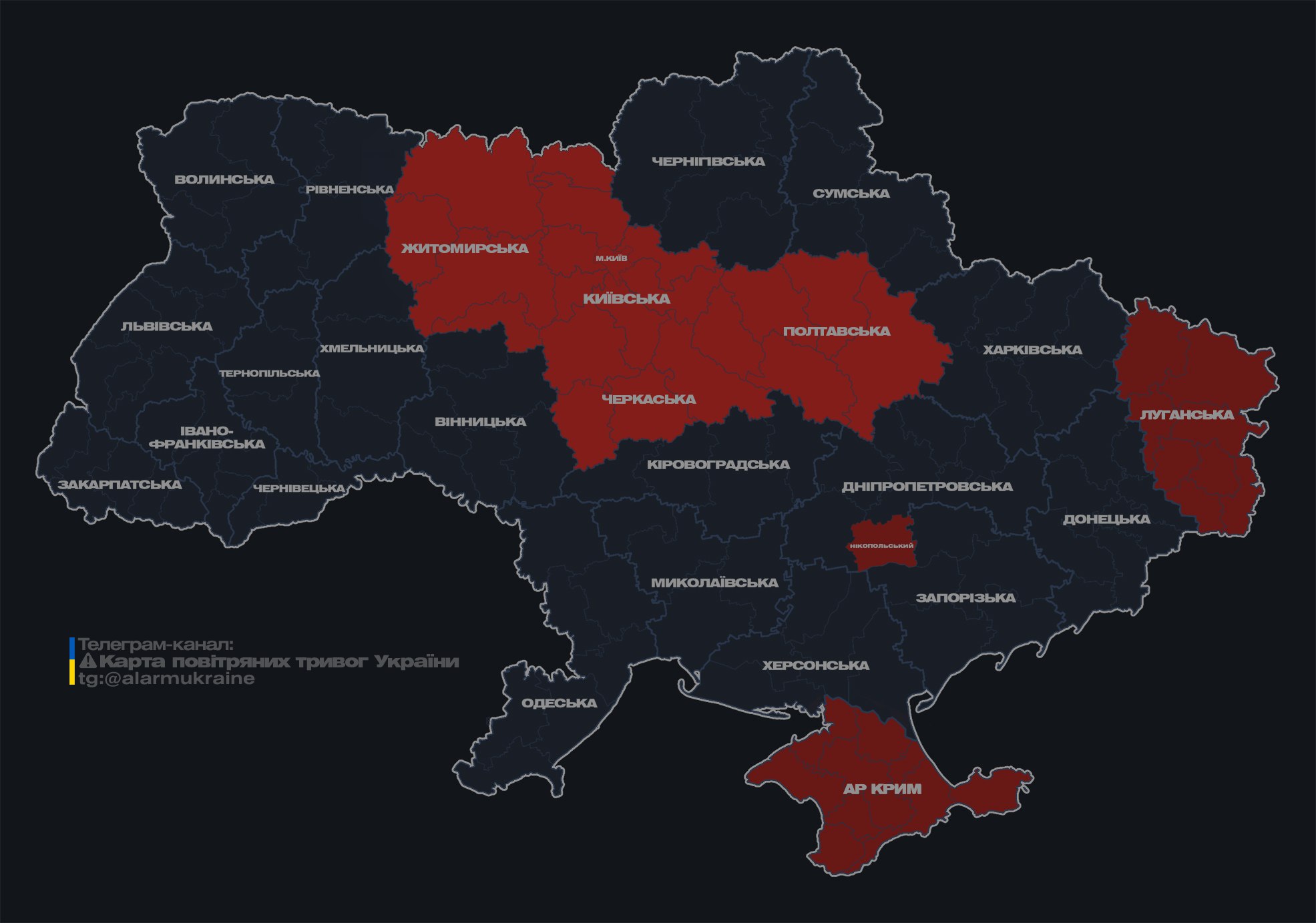 У Києві оголосили повітряну тривогу