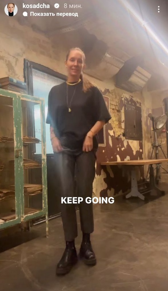 Кожаные брюки - тренд весны 2025: как их носит Катя Осадчая