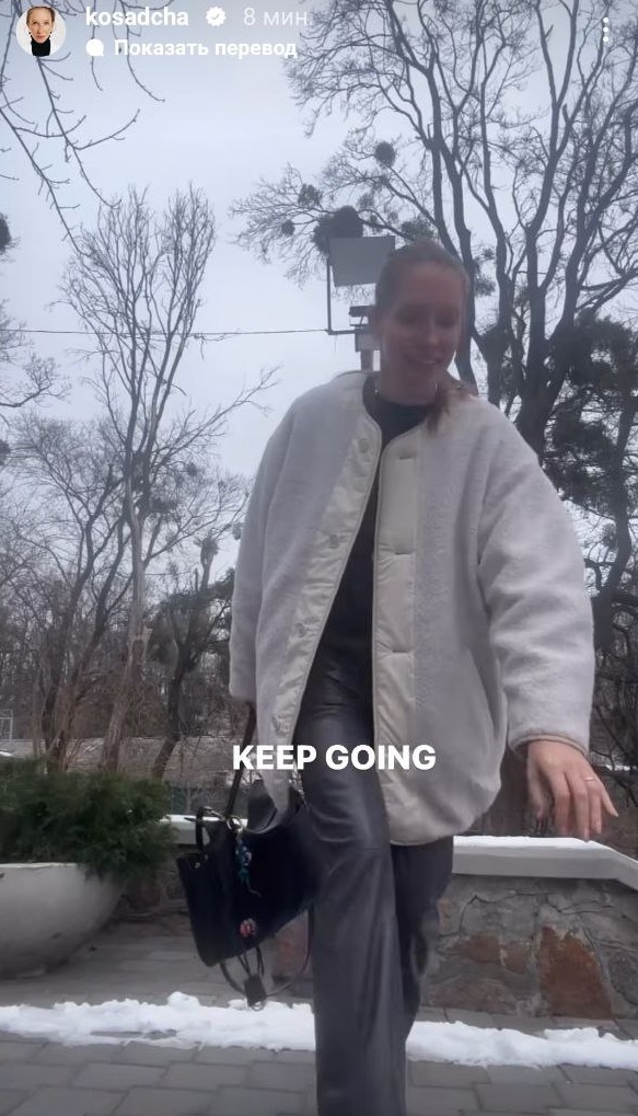 Кожаные брюки - тренд весны 2025: как их носит Катя Осадчая