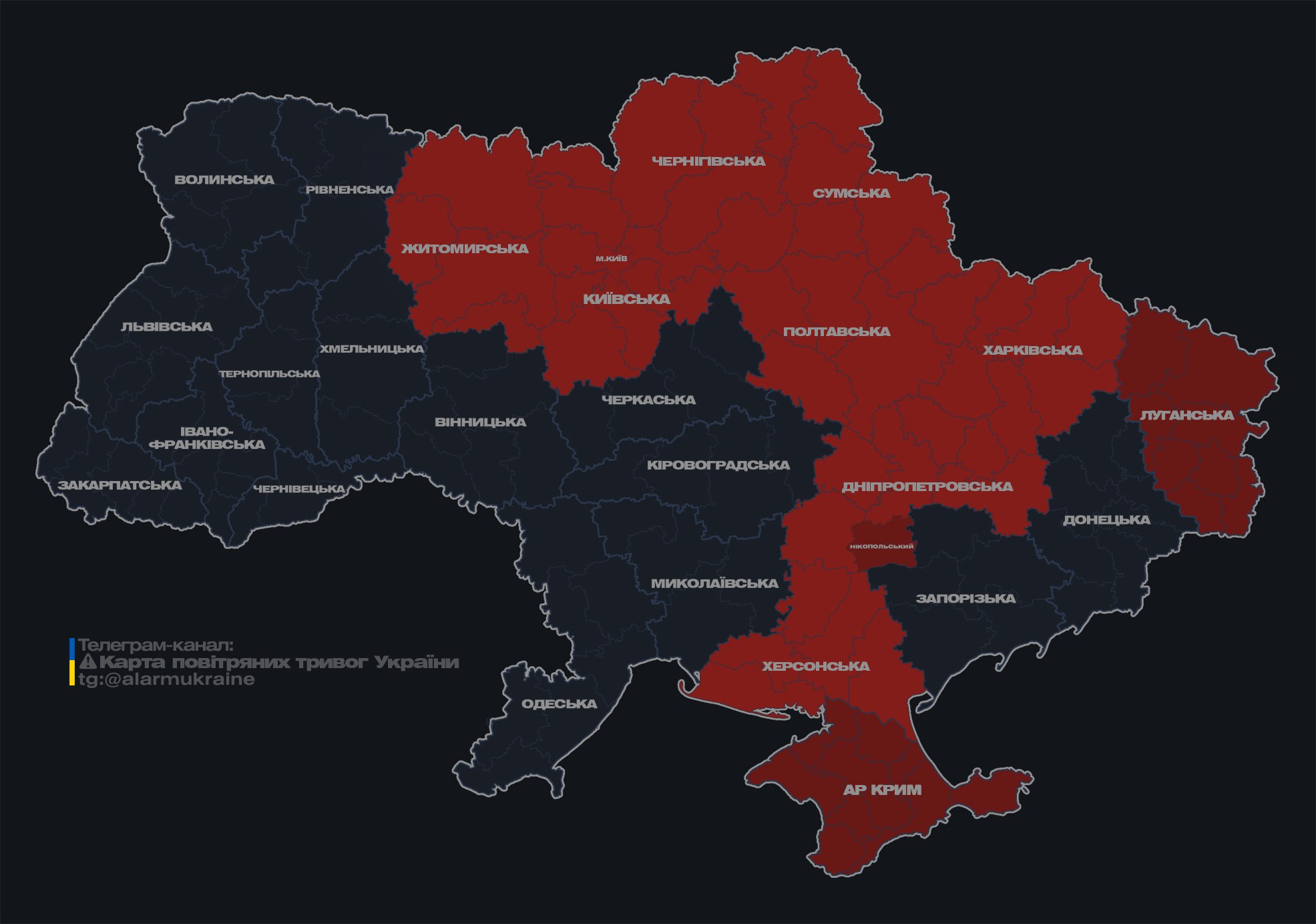 У Києві оголосили повітряну тривогу через дрони