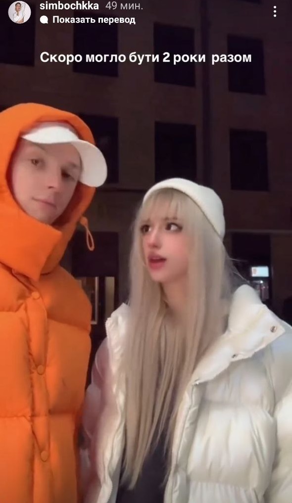 TikTok-блогерка оголосила про розлучення з чоловіком-співаком, від якого народила пів року тому