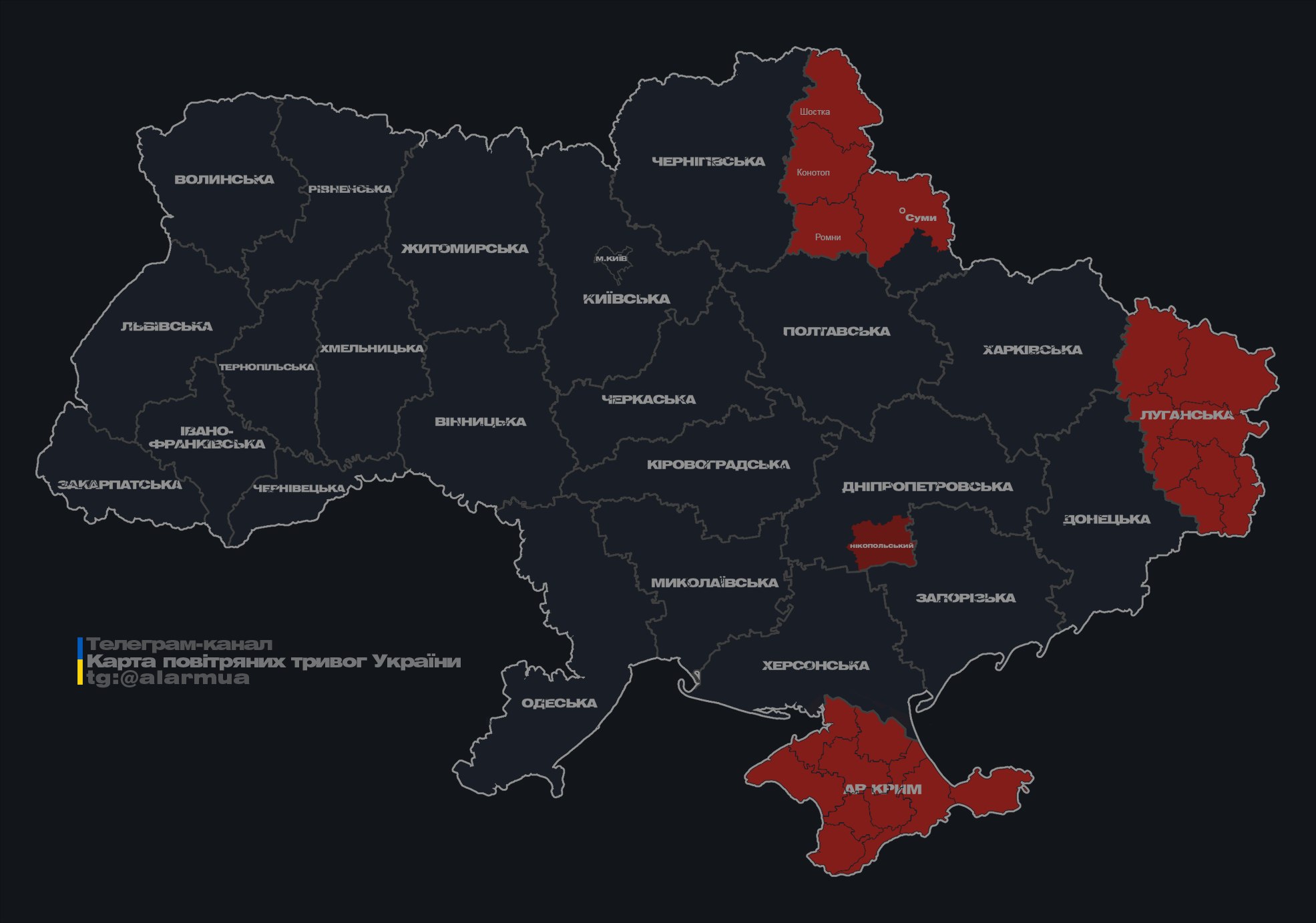 У Сумах пролунали вибухи на тлі атаки дронів