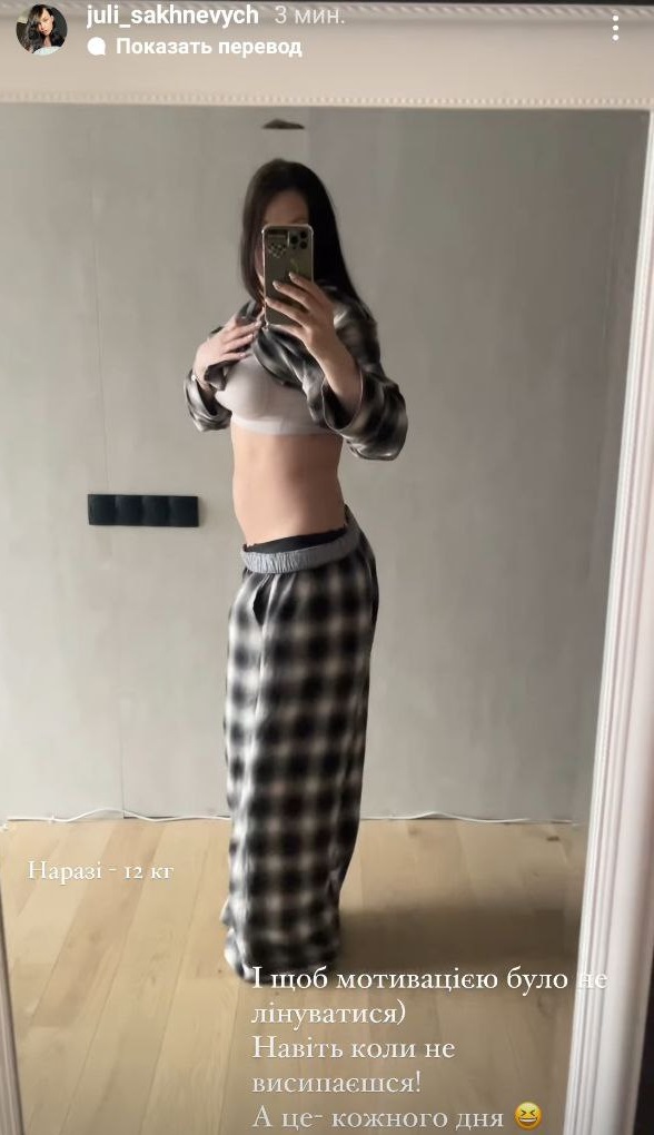 Дружина Позитива вразила чесними фото через місяць після пологів: вже скинула 12 кг!