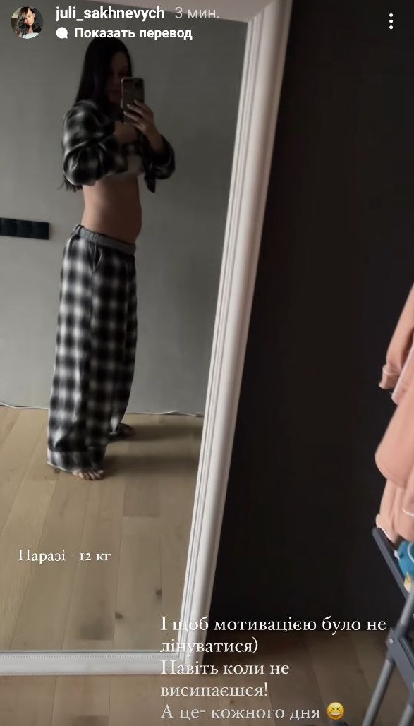 Дружина Позитива вразила чесними фото через місяць після пологів: вже скинула 12 кг!