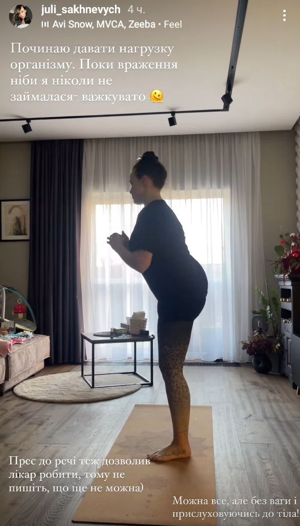 Дружина Позитива вразила чесними фото через місяць після пологів: вже скинула 12 кг!