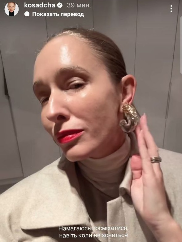 Бежевий total look і червоні акценти: Осадча вразила модним образом