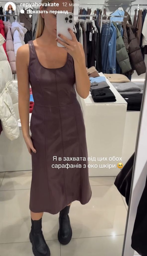 Як носити екошкіру цієї зими: стильні поєднання від дружини Віктора Павліка