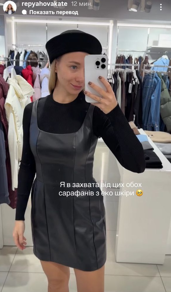 Як носити екошкіру цієї зими: стильні поєднання від дружини Віктора Павліка