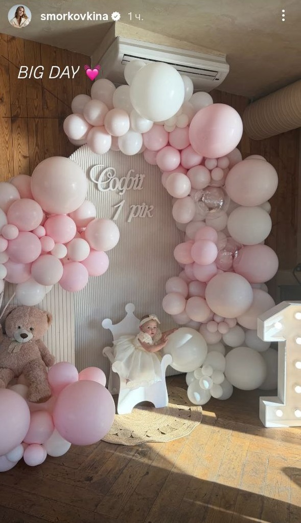 Анна Кошмал показала доньку Софію: як змінилася дівчинка за рік