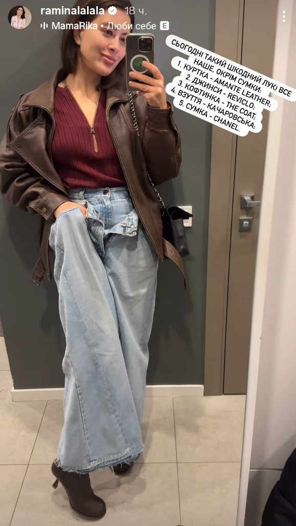 Які джинси стануть хітом сезону: стильні приклади від Раміни