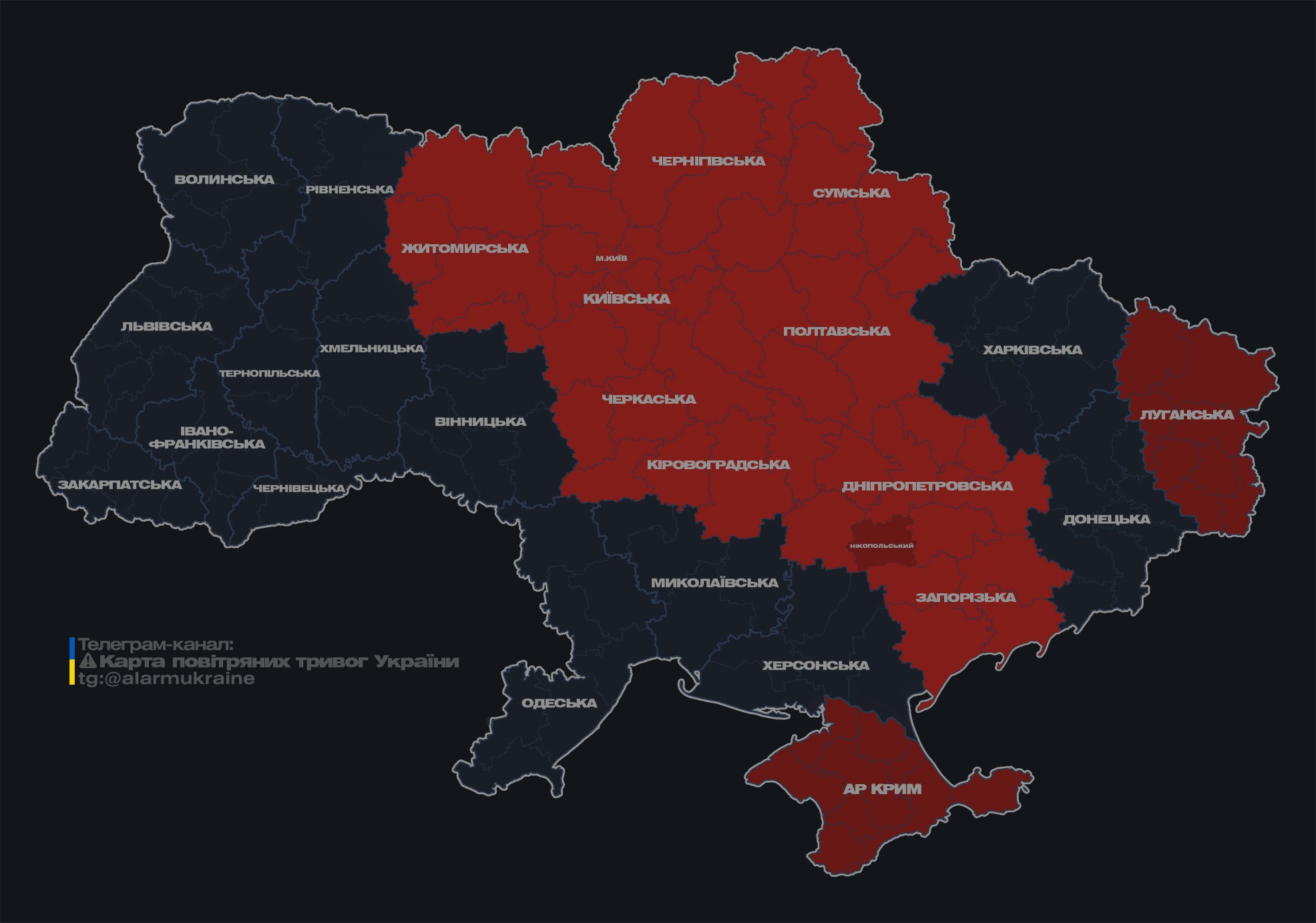 У Києві оголосили повітряну тривогу через дрони