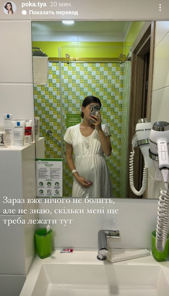 Беременная жена Остапчука внезапно показалась в больнице: "Угроза преждевременных родов"