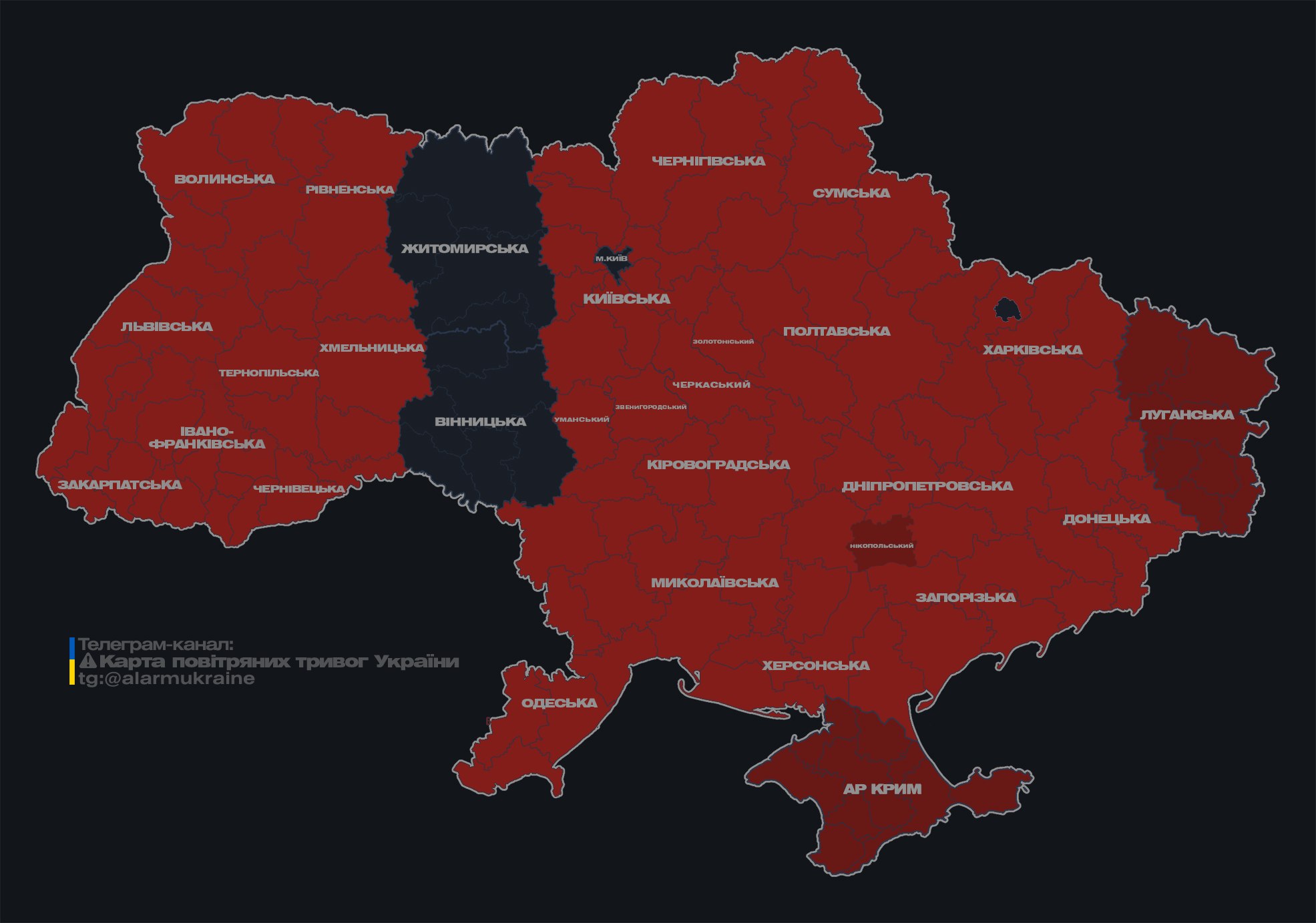 В Україні була масштабна тривога: існувала загроза обстрілу крилатими ракетами
