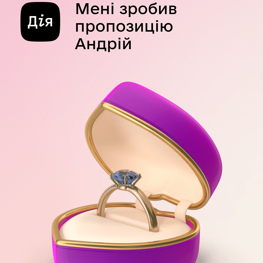 Без гостей і білої сукні: ексдружина Дзідзьо виходить заміж вдруге