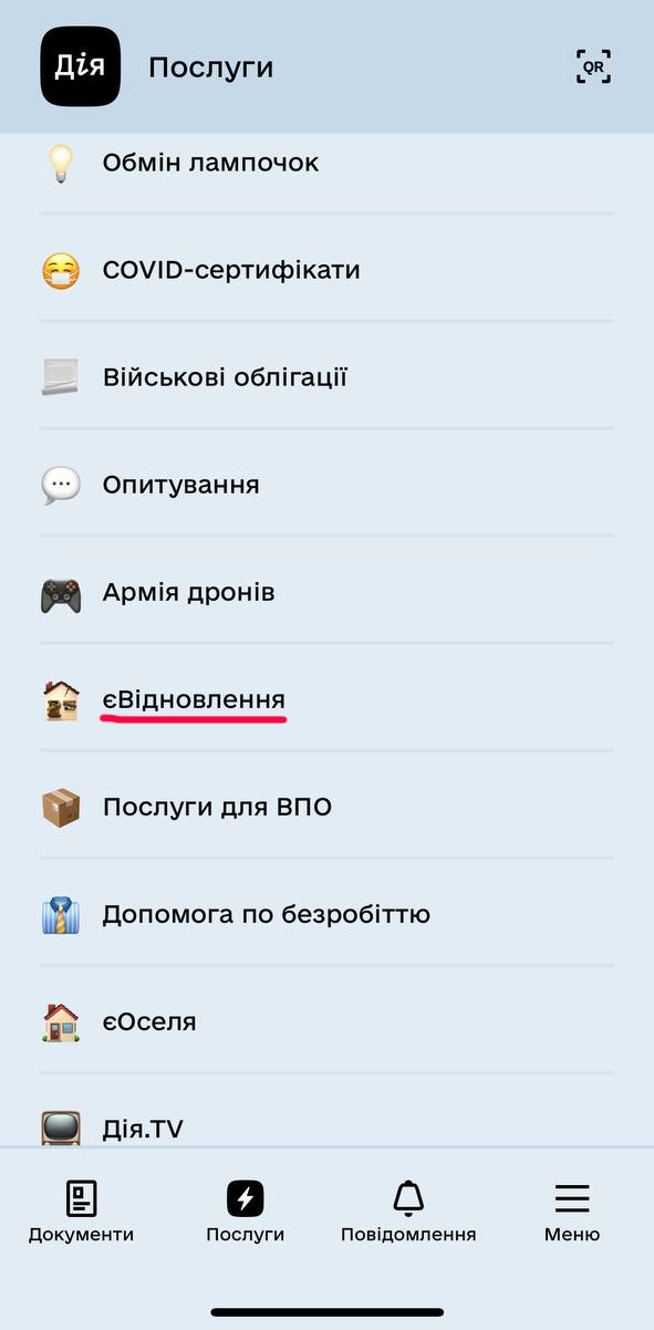 Українці не можуть розрахуватися грошима на картках "єВідновлення": що сталося